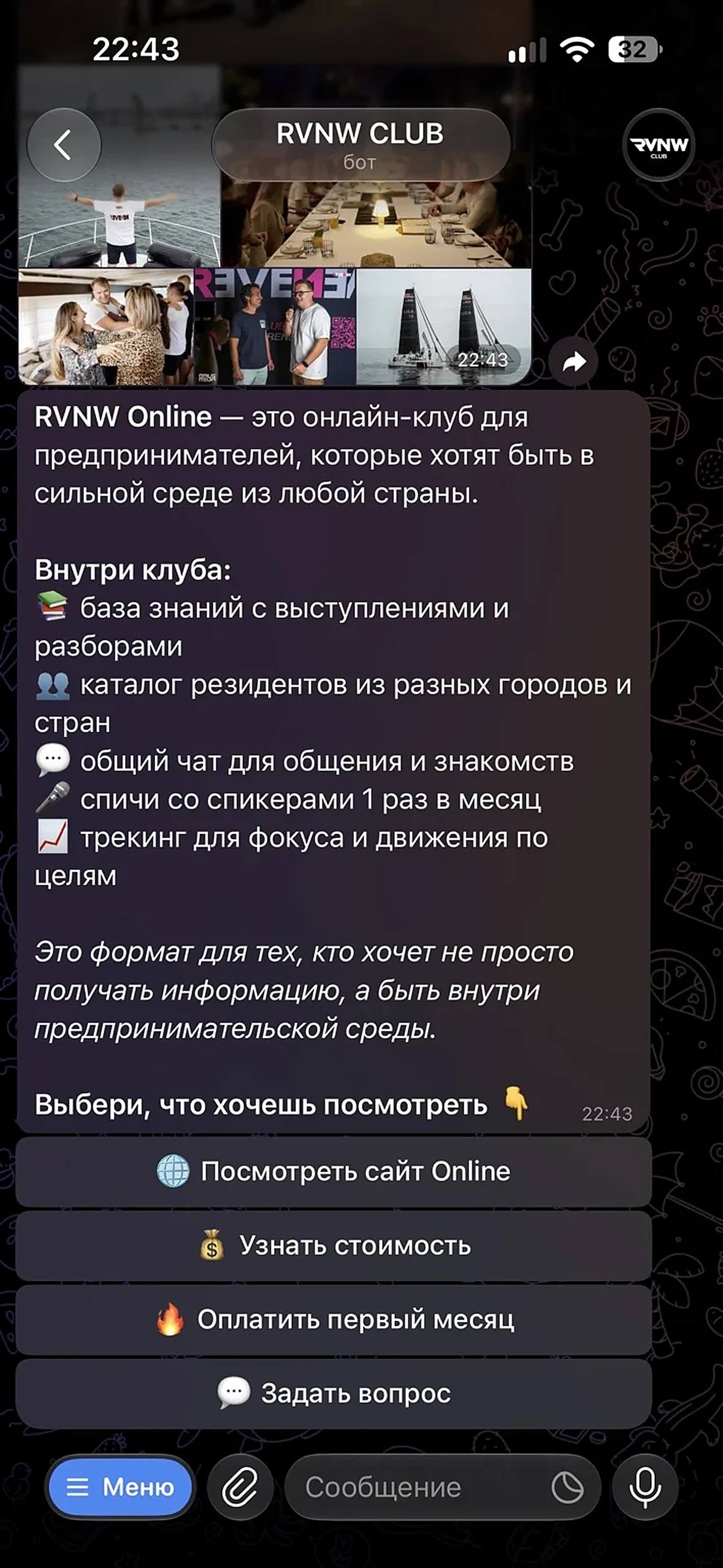 Сценарии Telegram-бота